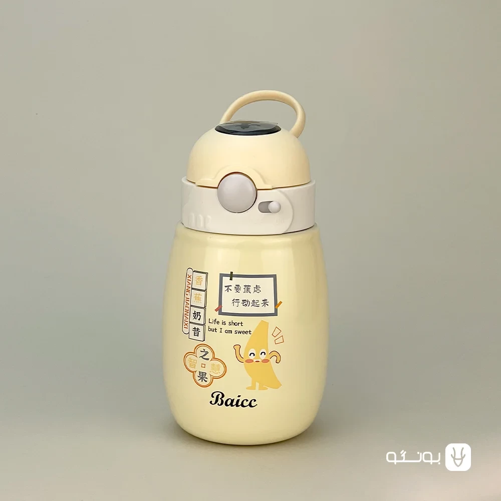 تراول ماگ BAICC فانتزی